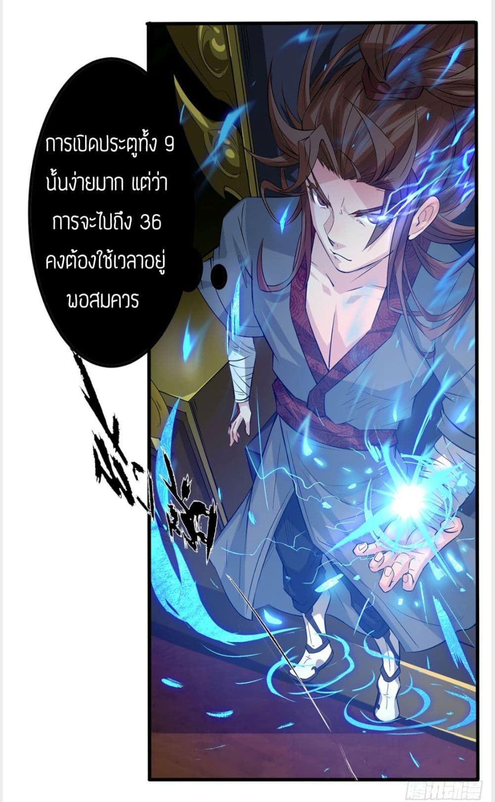 อ่านมังงะ การ์ตูน